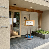 梅田 璃泉 本店 - 璃泉さん 外から