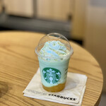 STARBUCKS COFFEE - 