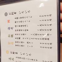 焼うお いし川 名古屋 - 