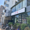 四川 岡本店