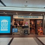 SORAMIMIBURGER - 