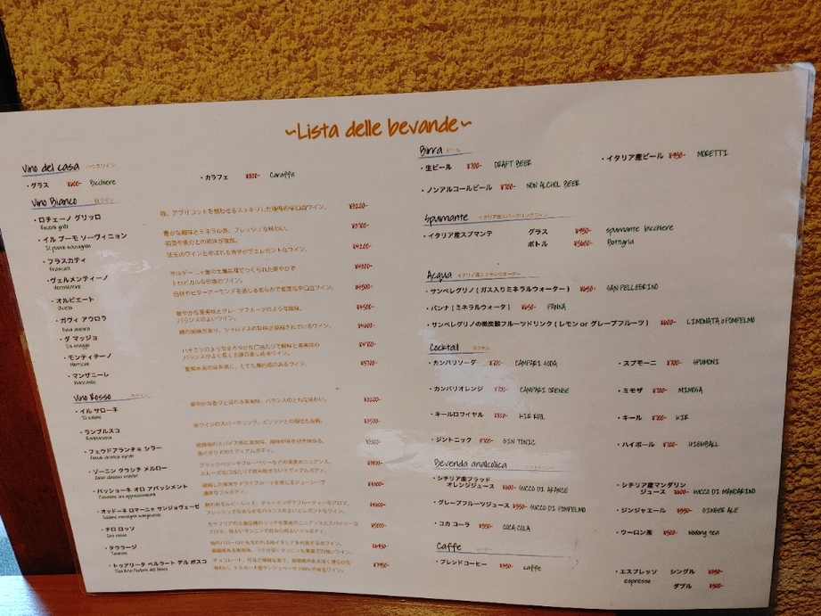 ピッツェリア ファリーナ>