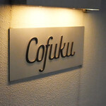 Cofuku - 