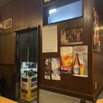 Tsutaya - 