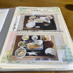 青葉台の古民家 お食事処 おぎ - 