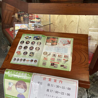 札幌かに本家 名古屋駅前店 - 