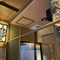 京都ダイニング正義 - 