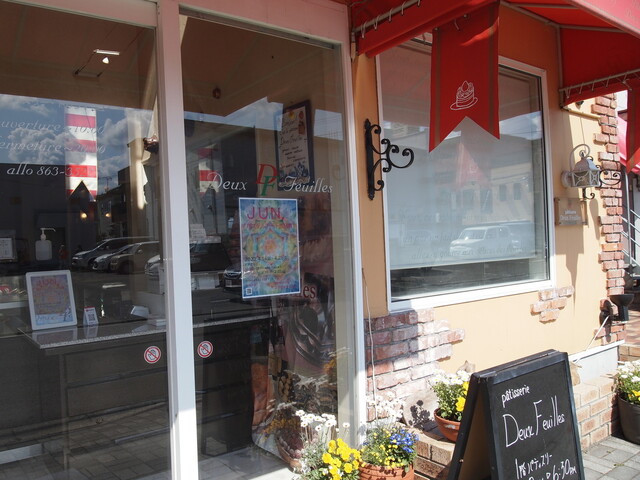 ドゥ・フィーユ &ndash; 泉外旭川のケーキ店 | 秋田市山王で楽しむスイーツ