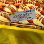 マザーバスケット 西神中央店