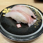Morimori Sushi - グレ