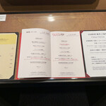 中国料理 桃李 - 