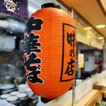 Takahashi Chuka Soba Ten - ◎津軽濃厚煮干しラーメンの元祖と言われている。