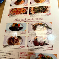 Osteria UVA RARA 横浜 - 