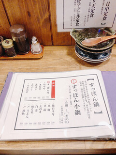 h Takoyaki To Oden Tomono - 