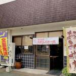 手打十段 うどんバカ一代 - 