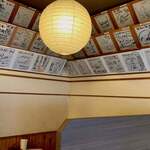 手打十段 うどんバカ一代 - 