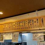 手打十段 うどんバカ一代 - 