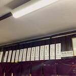 根ッ子うどん - 