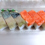 Chikara Sushi - バッテラ・ます