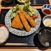 さんびょうし 葵湯店