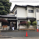 Chuuka Soba Yanagi - お店全景。