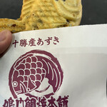 Naruto Taiyaki Hompo - もっちりしておりました♪