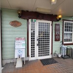 珈琲の夢屋 - 