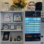 えーちゃん食堂 - 