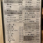 魚菜屋 常峰 - 