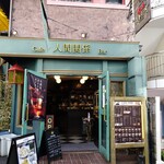 Ningen Kankei Kafe Do Kopan - 