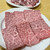 焼肉のまる金 - 料理写真:上カルビ 1800円