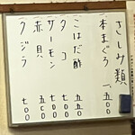 三ちゃん食堂 - 