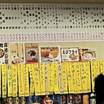 三ちゃん食堂 - 