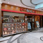 釜あげスパゲッティ すぱじろう - 