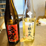 常蔵 - おちゃけ