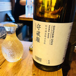 常蔵 - ちょいしょわ ͛.*