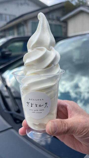 あだたらのちち株式会社 きよミルク - 杉田（ソフトクリーム）の写真