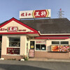 餃子の王将 柏松ヶ崎店