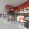 マリノ KUZUHAMALL店
