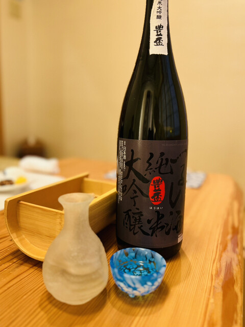 結き食事処 - 中央弘前（日本料理）の写真