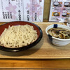 うんどん さくら屋