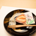 季節料理　なかしま - 