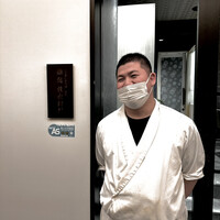 鮨 権左衛門 - 