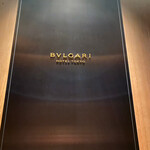 ブルガリ バー - 