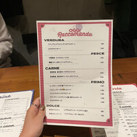 ピッツェリア&トラットリア ゴンゾ 目黒店 - 