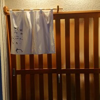 秋田 てんぷら みかわ - 