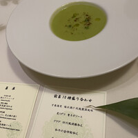 中国料理 礼華 四君子草 - 