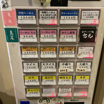 らーめん飛粋 - 