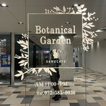 Botanical Garden SARU CAFE - 