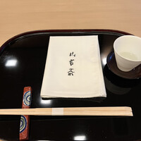 山玄茶 - 